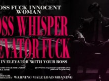 El jefe Whisper folla a la niña trabajadora inocente [Sexo de ascensor] Parte III Rough Play, coño comiendo.