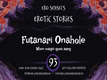 Futanari Onahole (Audio Erótico para Mujeres) [ESES93]