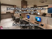 [ASMR] [M4F] Novio se pajea con tus desnudos en el trabajo