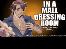 [M4F] Marido FERAL te cría en el camerino [PÚBLICO] [CONTRA UNA PARED]